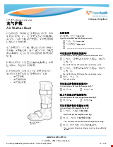 PDF Thumbnail for Air Walker Boot