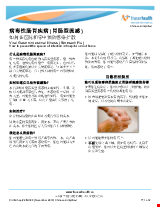 PDF Thumbnail for Viral Gastrointestinal Illness (Stomach Flu) How to prevent the spread of infection in hospital and at home