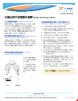 PDF Thumbnail for Epidural during Labour