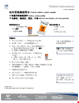 PDF Thumbnail for How to Collect a Stool Sample - Culture and Sensitivity, Stool for electrolytes, pH, fat, porphryins