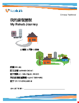 PDF Thumbnail for My Rehab Journey