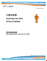 PDF Thumbnail for Inserting Your Own Urinary Catheter - Self-Catheterization Instructions for Men