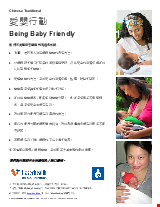 PDF Thumbnail for Being Baby Friendly (small poster)