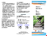 PDF Thumbnail for Medical Assistance in Dying (MAiD) brochure