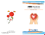 PDF Thumbnail for Heart Services (Cardiac Services)