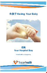PDF Thumbnail for Having Your Baby - Your Hospital Stay