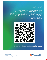 PDF Thumbnail for COVID-19 Vaccine registration – Scan this QR code to register (Flyer)