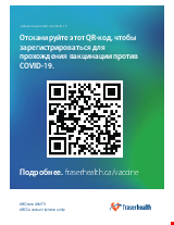 PDF Thumbnail for COVID-19 Vaccine registration – Scan this QR code to register (Flyer)