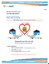 PDF Thumbnail for Your Heart Surgery Journey – Recovering at Home