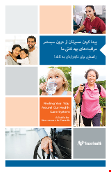 PDF Thumbnail for Finding Your Way Around Our Health Care System: A Guide for Newcomers to Canada