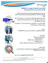 PDF Thumbnail for Mobile Health Clinic powered by TELUS