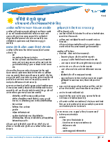 PDF Thumbnail for Summer Heat Safety for Seniors and People with Medical Conditions