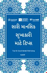 PDF Thumbnail for Tips for Good Mental Well-being Booklet 