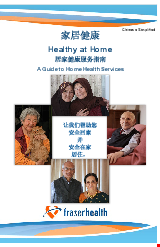 PDF Thumbnail for Healthy at Home: A guide to Home Health Services
