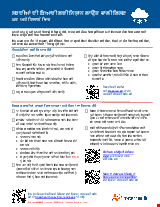 PDF Thumbnail for Winter Readiness Checklist: At home and in the community